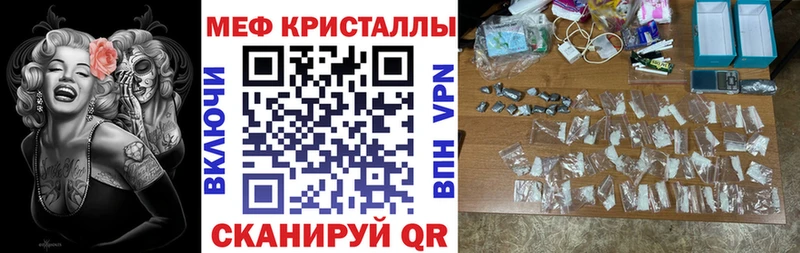 Наркотические вещества Нововоронеж МЕТАМФЕТАМИН Меф COCAIN