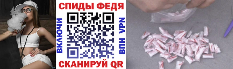 что такое наркотик  Нововоронеж  Amphetamine 97% 