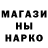 Canna-Cookies конопля Nick Kugaevsky
