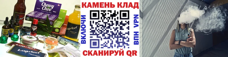 Еда ТГК марихуана  Нововоронеж 