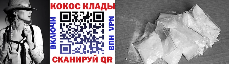 COCAIN 98% Нововоронеж