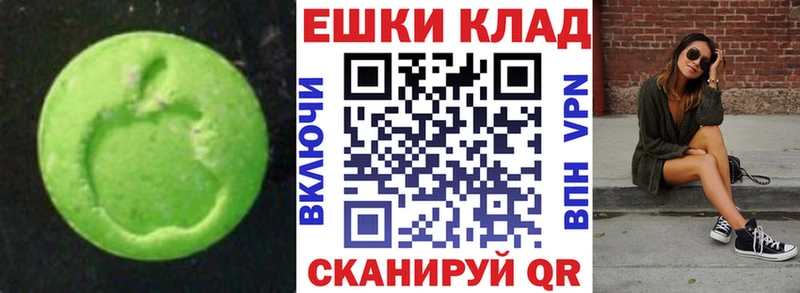 Ecstasy DUBAI  Нововоронеж 