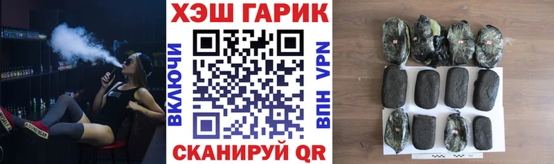 ГАШИШ VHQ  omg как зайти  Нововоронеж  купить  