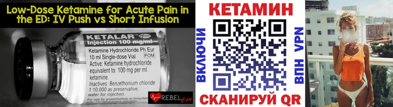 ссылка на мегу маркетплейс  где можно купить   Нововоронеж  Кетамин ketamine 