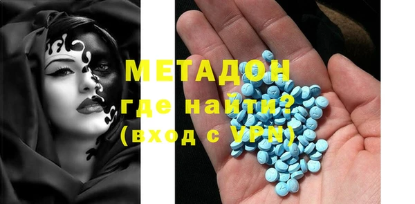 дживик Армянск