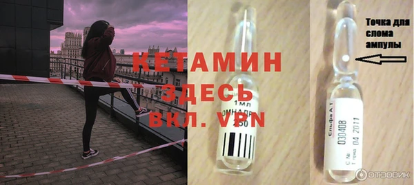 дживик Армянск