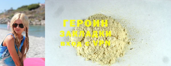 трава Баксан