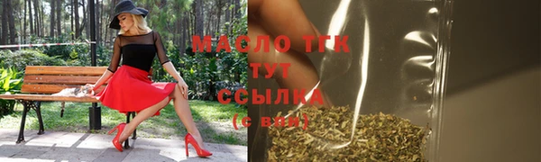 амф Балабаново