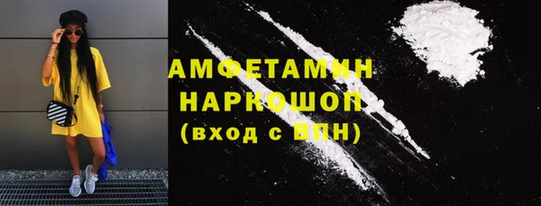 скорость Балахна
