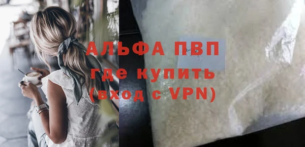 трава Баксан