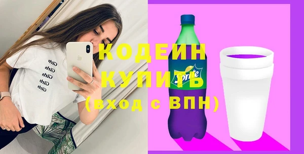 дживик Армянск