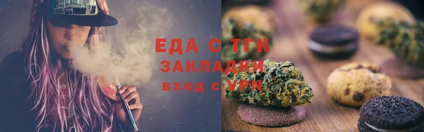 скорость Балахна