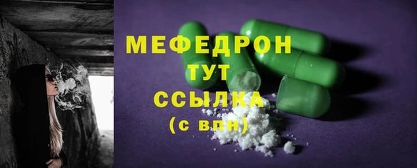 кристаллы Покровск