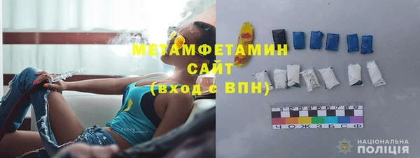 трава Баксан