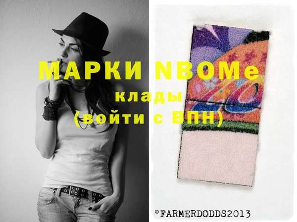 трава Баксан