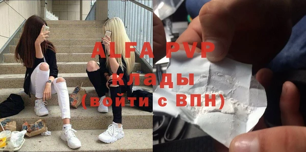 Альфа ПВП Арсеньев