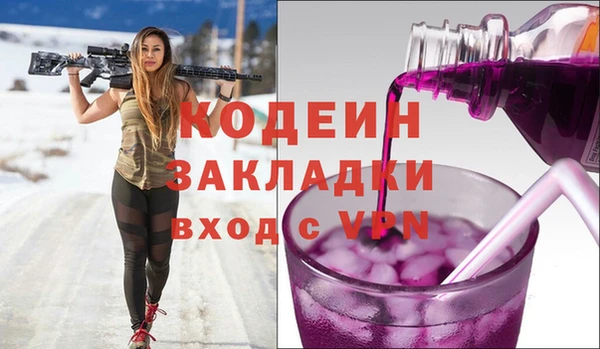 молекула духа Аркадак