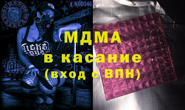 молекула духа Аркадак