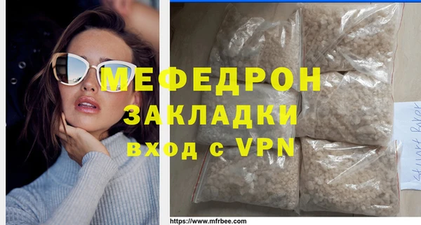 молекула духа Аркадак