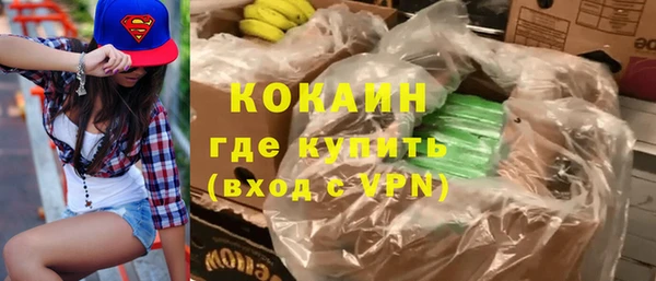 дживик Армянск