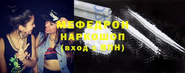 амф Балабаново