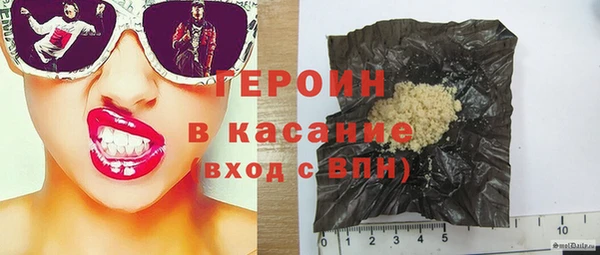 дживик Армянск