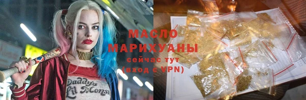 молекула духа Аркадак