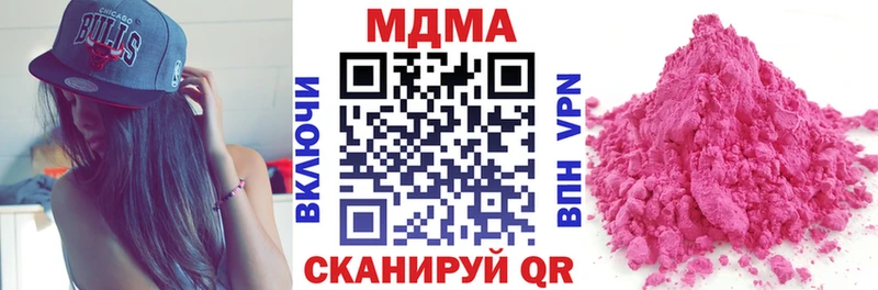 МДМА Molly как найти закладки Нововоронеж