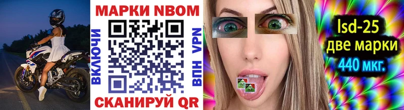 ссылка на мегу ссылка  даркнет сайт  Нововоронеж  Марки N-bome 1,8мг 