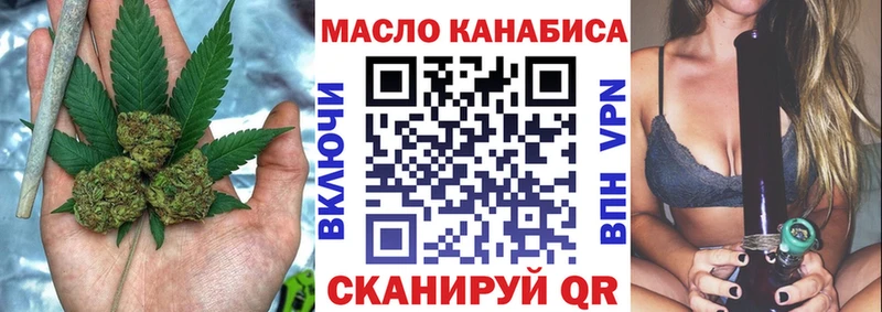 Дистиллят ТГК Wax  купить наркотики цена  Нововоронеж 